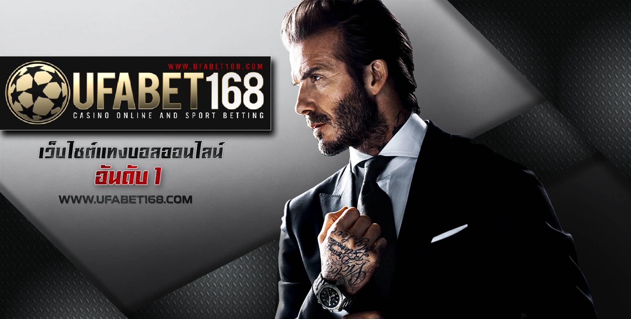 สมัครแทงบอล sbobet ฟรี