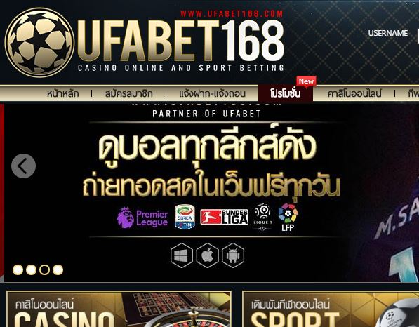 สมัครแทงบอลออนไลน์UFABET